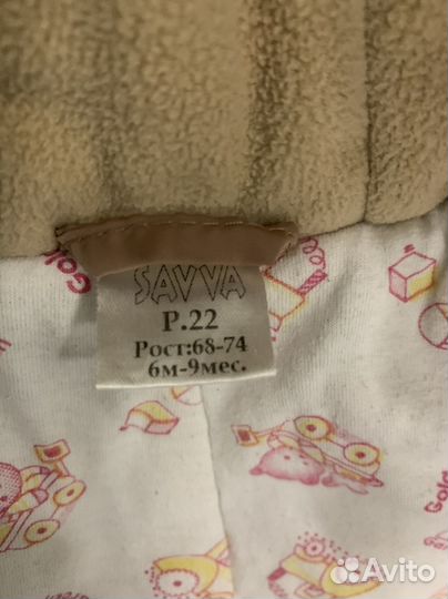 Комбинезон демисезонный 68 74