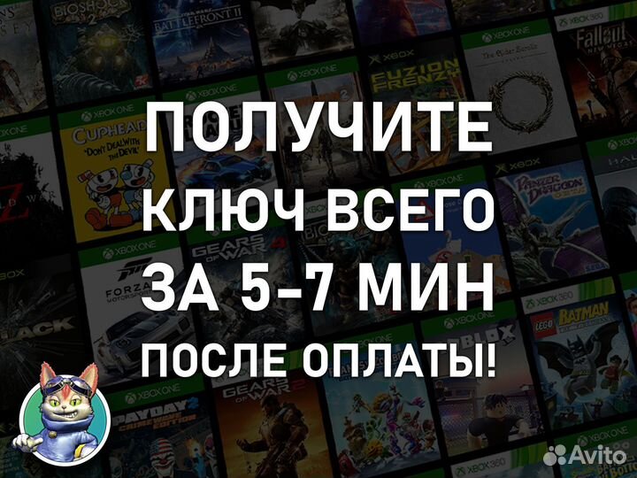 Игры (ключи) для Xbox One и Series, более 952