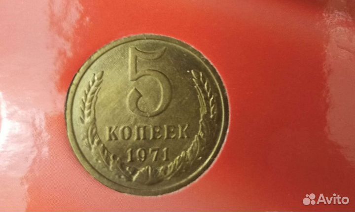 Редкие монеты СССР