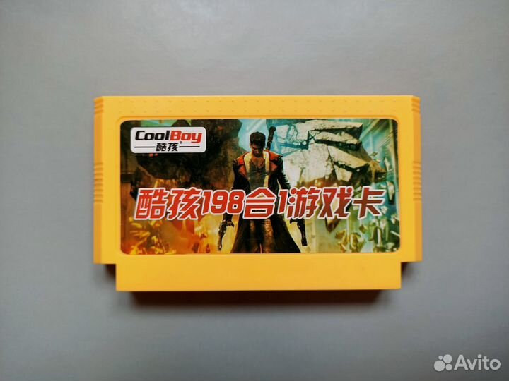 Картридж денди 198 игр