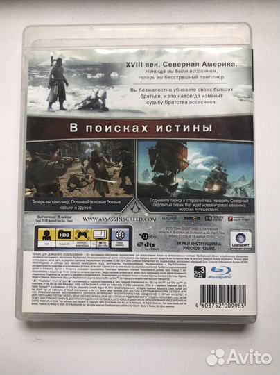 Игры для приставок ps3 Assassin's creed