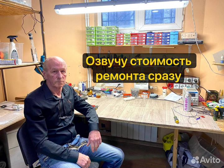 Ремонт проекторов