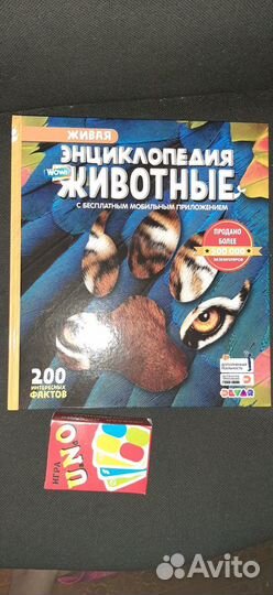 Подарок для ребёнка