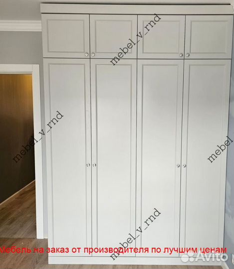 Шкаф распашной / Шкаф под заказ