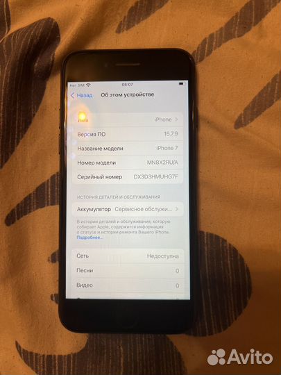 iPhone 7, 32 ГБ