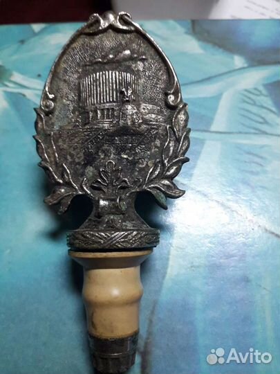 Декоративная пробка. 1812 г