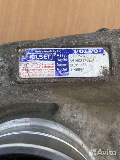 Турбина volvo fh 4 двигатель D13