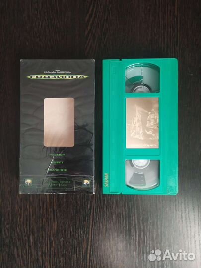Видеокассеты VHS