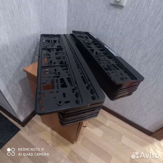 Номерные рамки