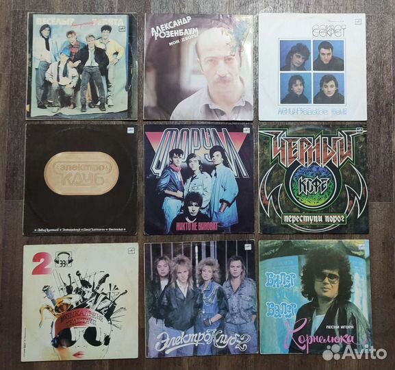 Виниловые пластинки