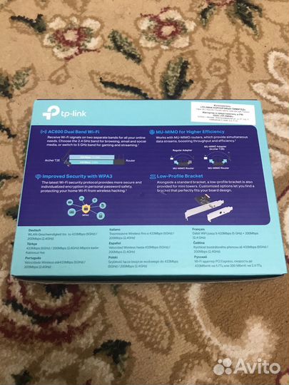 Wifi адаптер tp link