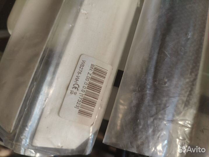 Деревянные лопасти 275 мм (Б)