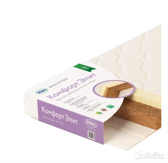 Матрас детский 120x60