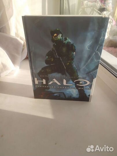 Halo limited edition, Halo official guide, книги H