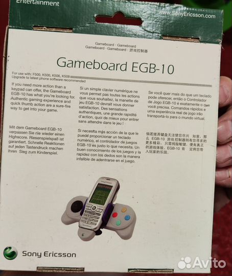 Sony Ericsson GameBoard EGB-10, новый джойстик