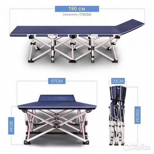 Раскладушка туристическая усиленная