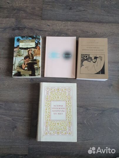 Книги эксклюзивная классика наука искусство