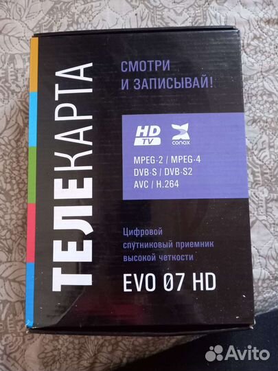 Приставка телекарта