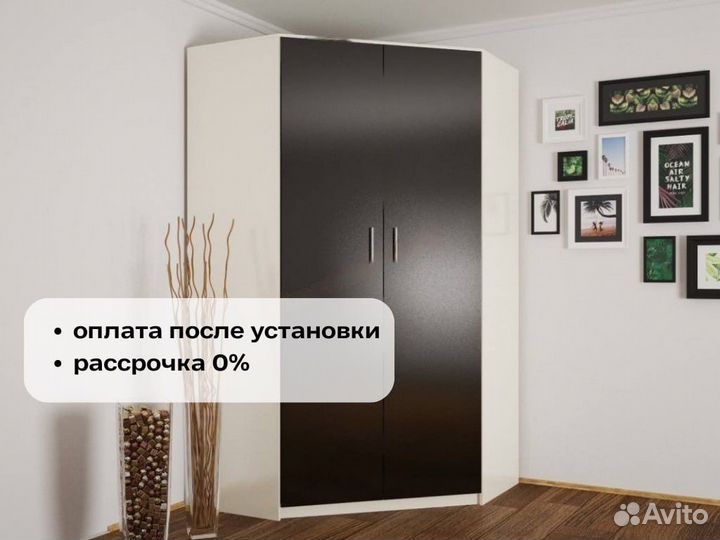 Угловой шкаф