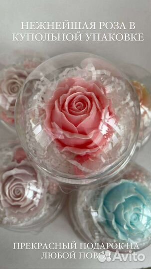 Мыло ручной работы