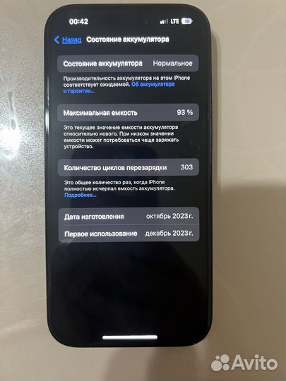 iPhone 15, 128 ГБ