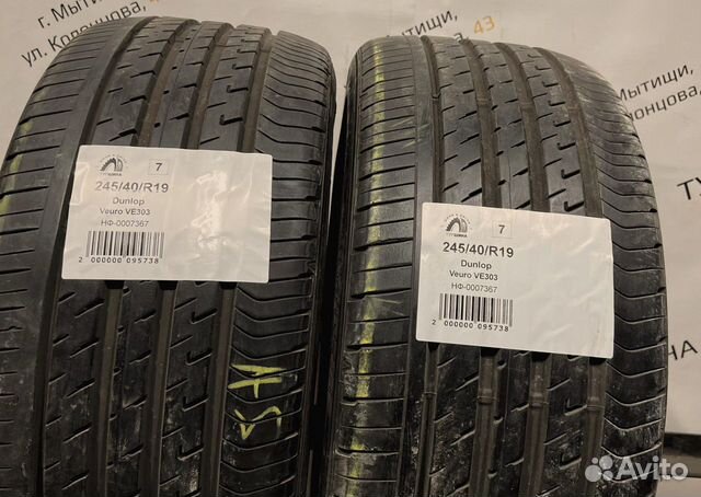 245 45 r19 dunlop. M223p303 245 pantjband.