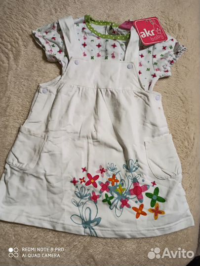 Детская одежда и обувь