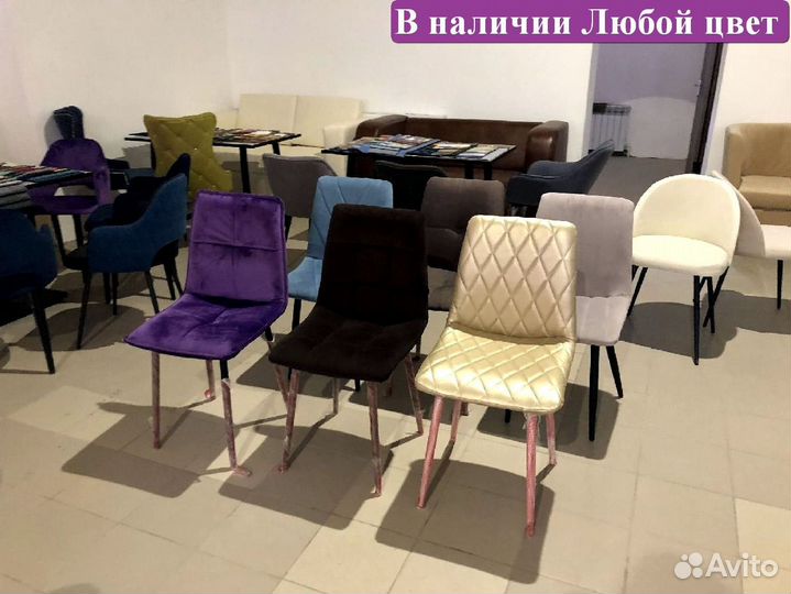 Стул опт розница