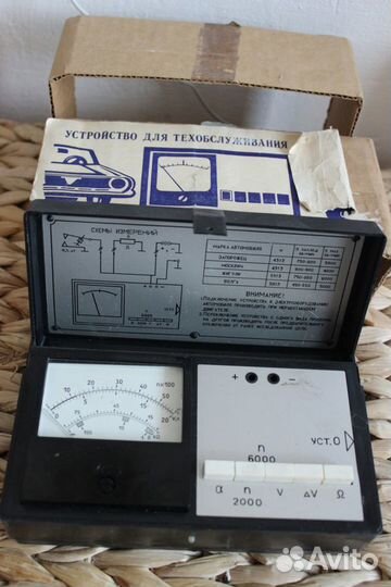 Устройство для техобслуживания ретроавто тор - 01