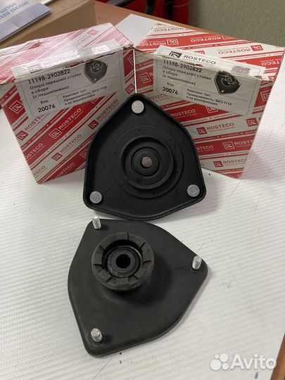 Опора стойки передней с подшипником в сборе в коро