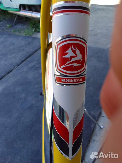 Велосипед Урал - универсал складной