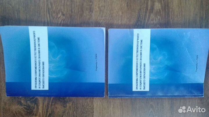 Книги по психологии