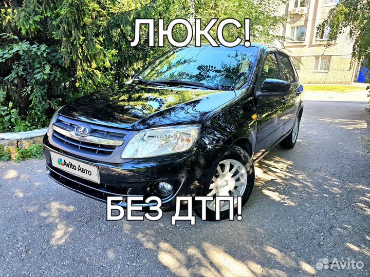 LADA Granta 1.6 МТ, 2013, 124 147 км