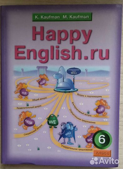 Spotlight 3,4,8,9класс, test booklet, диск