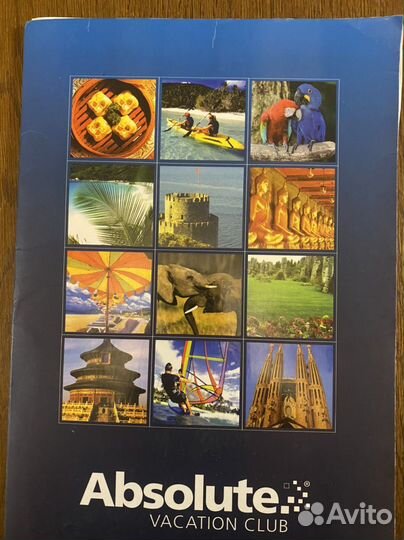 Клубный отдых