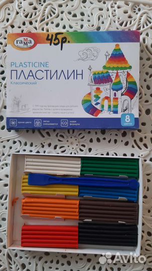 Пластилин