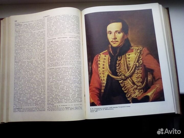 Энциклопедии,словари,пособия