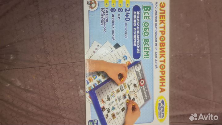 Детский конструктор викторина