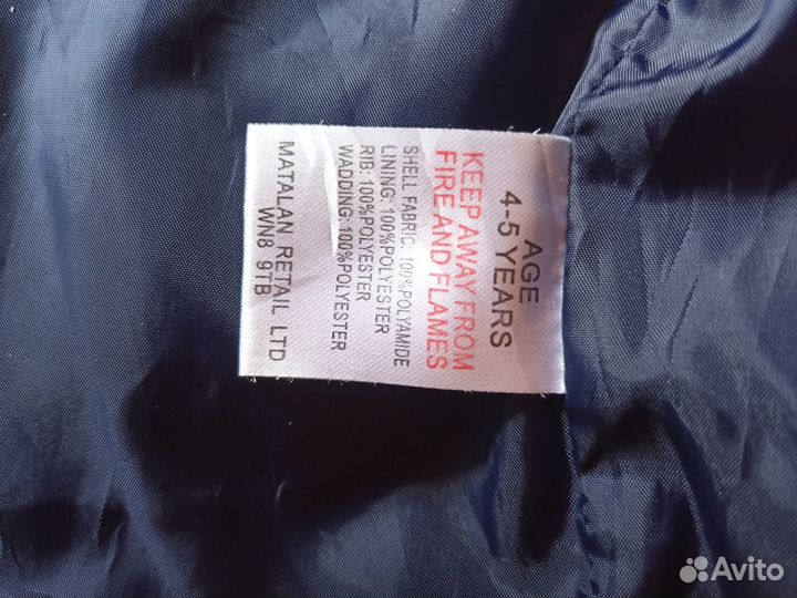 Жилетка для мальчика