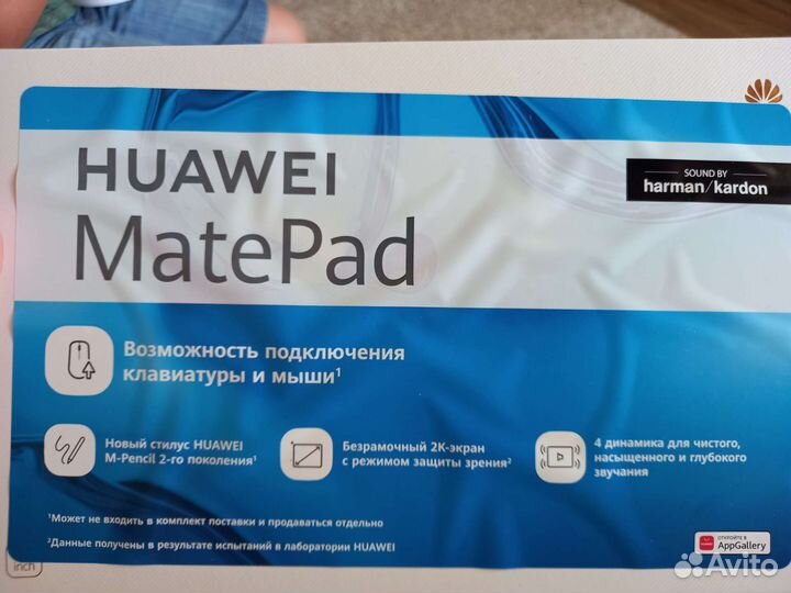 Планшет huawei MatePad модель BAH4-W09