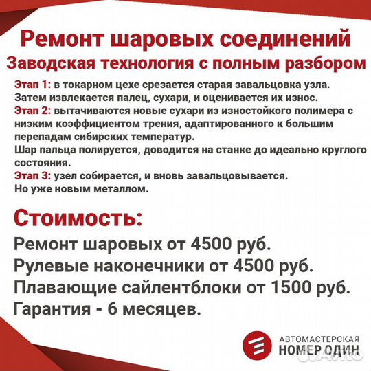 Стойка Jeep Grand Cherokee SRT Задн