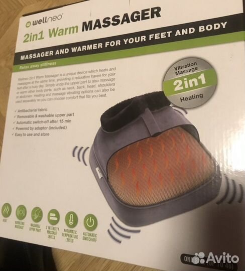 Грелка для ног с виброрежимом, б/у