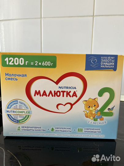 Детская смесь малютка 2