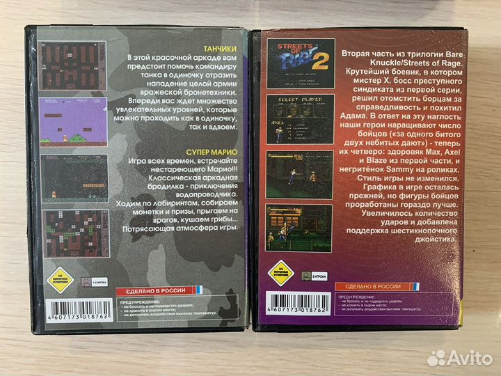 Приставка dendy и картриджи sega