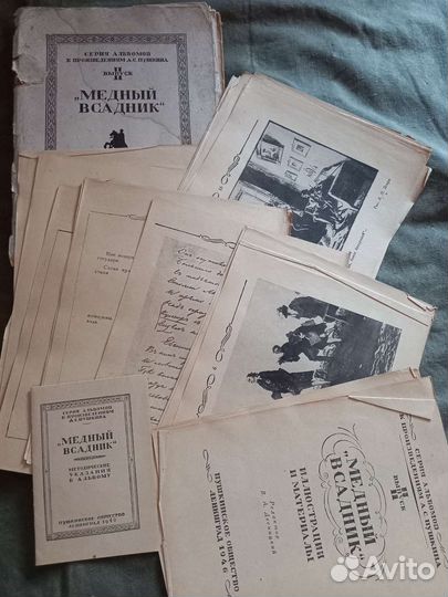 Грамоты открытки Пушкин СССР ретро винтаж