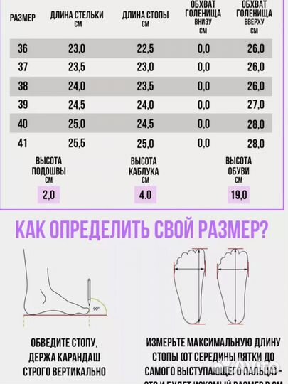 Ботинки/ Сапоги натуральная кожа и шерсть 41 рр