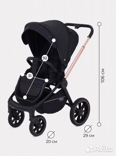 Коляска 3 в 1 mowbaby