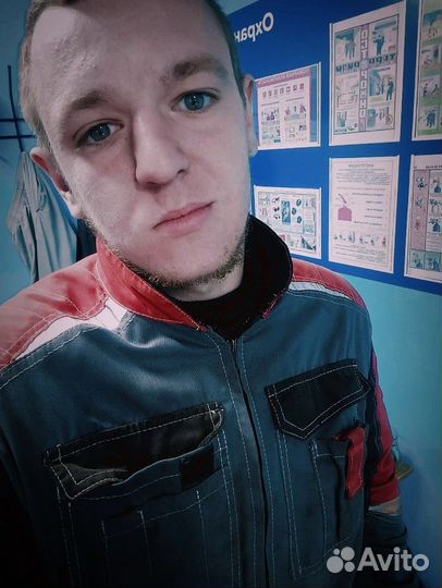 Любая работа, подработка