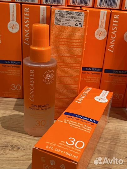 Ланкастер. Крем солнцезащитный