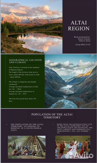 Создание презентаций презентации power point